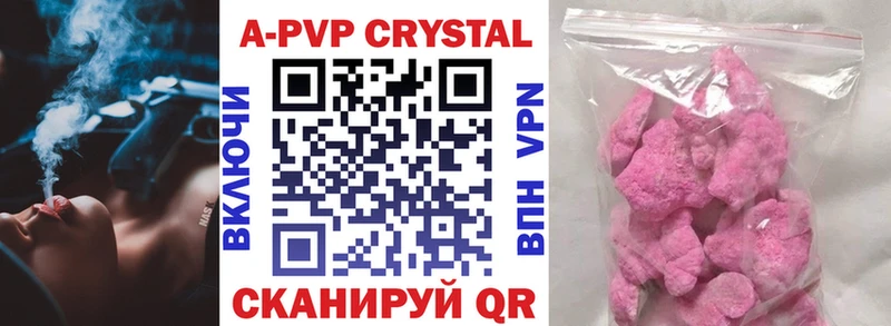 Все наркотики Дедовск Alpha-PVP  АМФЕТАМИН  Бутират  COCAIN  Меф мяу мяу  Конопля 