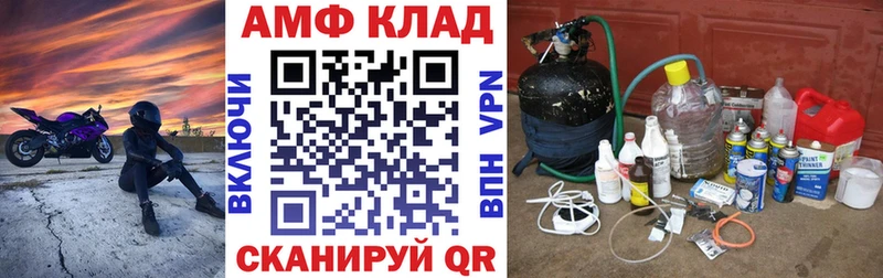 Амфетамин Premium  где можно купить   mega   Дедовск 