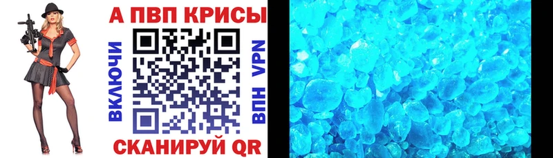 кракен ТОР  Дедовск  Alpha-PVP Соль 