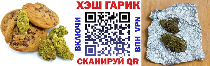 Canna-Cookies конопля  Дедовск 