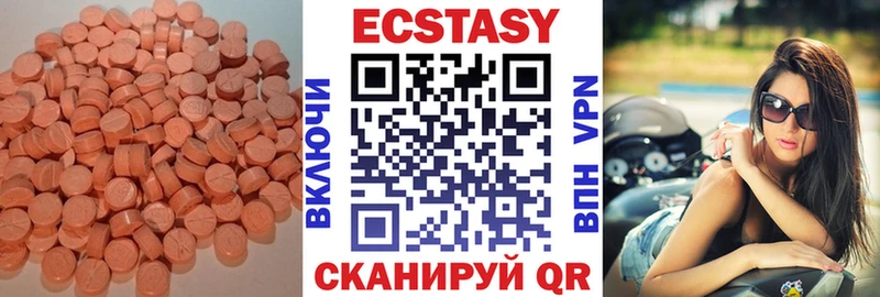 Ecstasy 250 мг  где продают наркотики  Дедовск 
