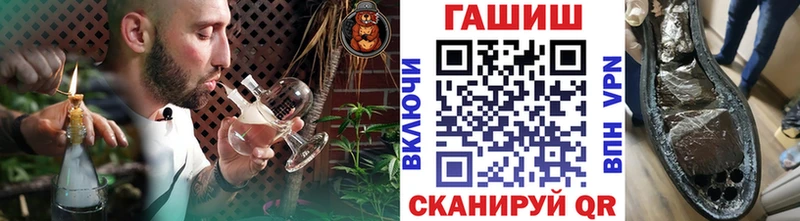 Гашиш убойный  купить закладку  Дедовск 