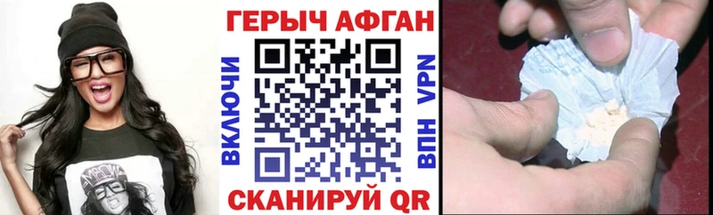 ГЕРОИН герыч  цены   Дедовск 
