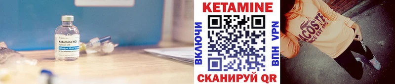 Кетамин VHQ  где можно купить наркотик  Дедовск 