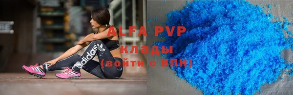 скорость mdpv Алзамай