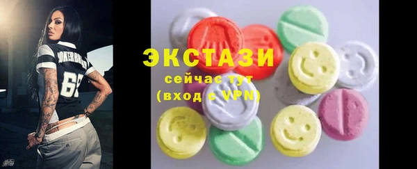 ECSTASY Алексин