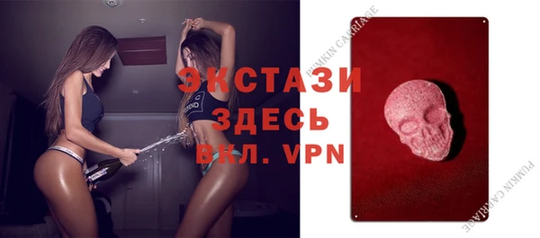 ECSTASY Алексин