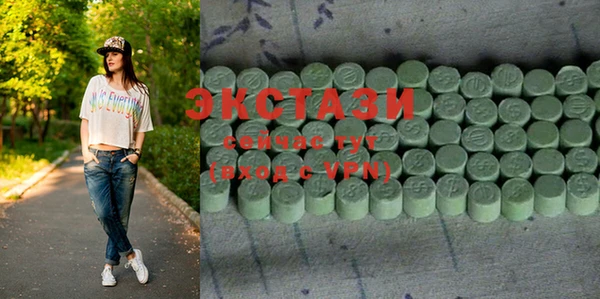 ECSTASY Алексин