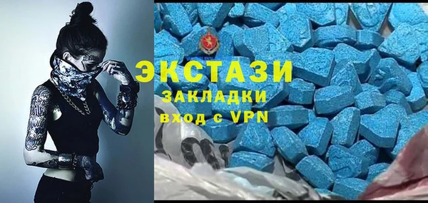 ECSTASY Алексин