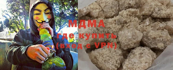 скорость mdpv Алзамай