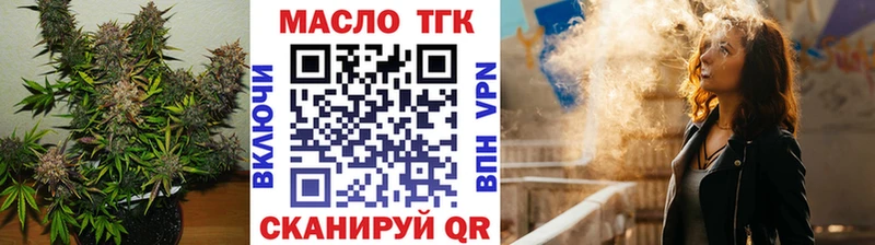 Дистиллят ТГК жижа  Дедовск 